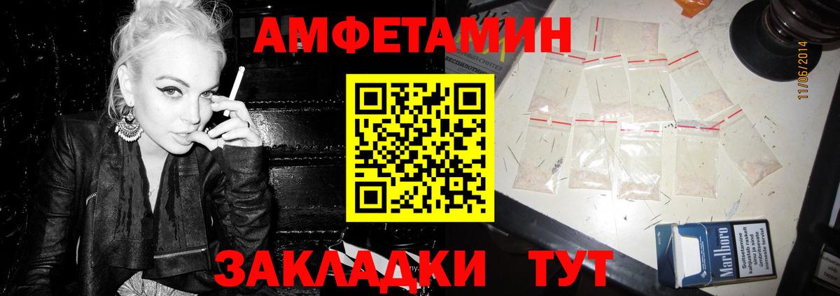 Amphetamine 97%  Амфетамин  Аксай  АМФЕТАМИН  Вход с VPN 