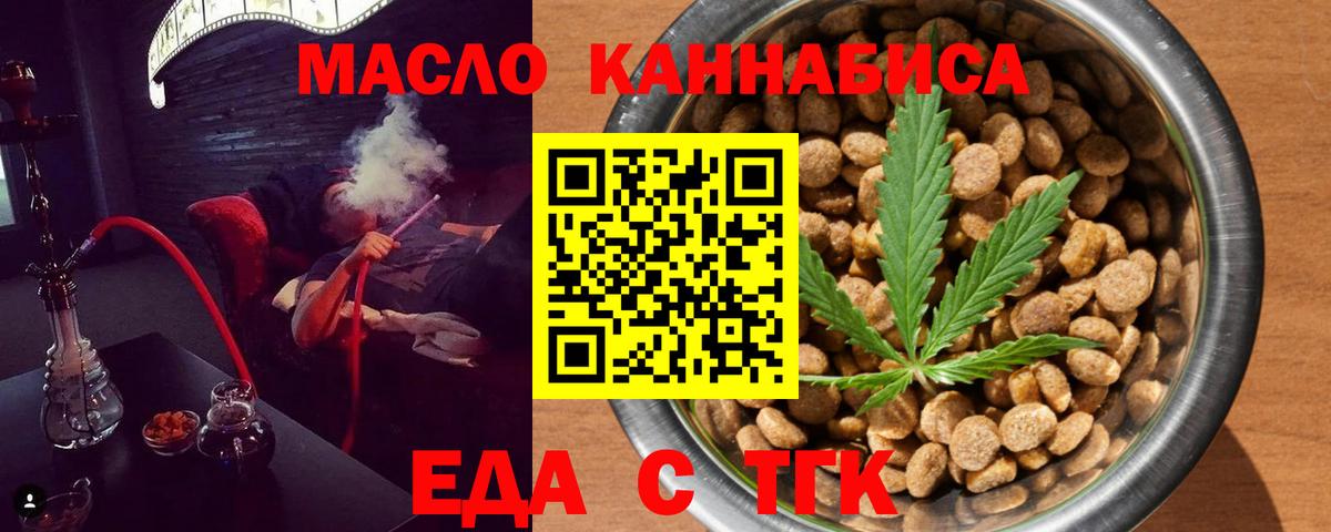 Canna-Cookies конопля  Вход с VPN  Аксай 