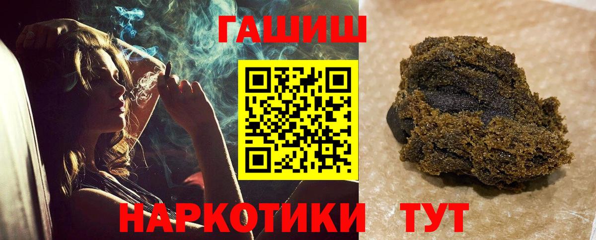 Гашиш гашик Аксай