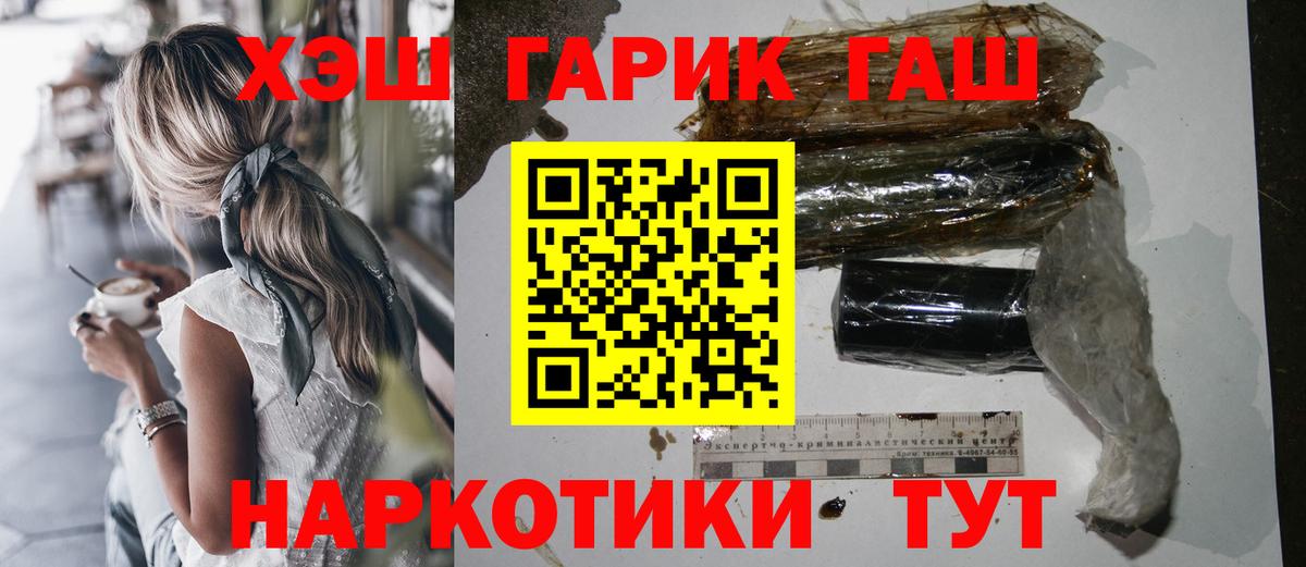Аксай  Гашиш гашик  закладки  ГАШ Premium  Вход с VPN 