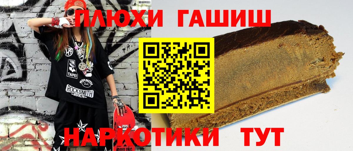 LSD-25  Кокаин  Метамфетамин  ГАШ  Вход с VPN  Аксай  Каннабис  МЕФ  