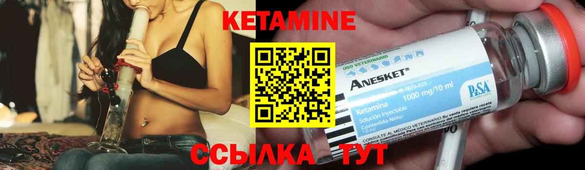 КЕТАМИН ketamine  Вход с VPN  КЕТАМИН VHQ  Аксай 