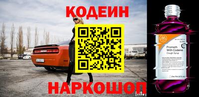 скорость Малоярославец