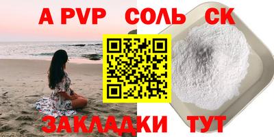 скорость Малоярославец