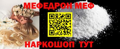 первитин Мариинск