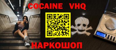бошки Малгобек