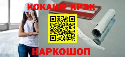 бошки Малгобек