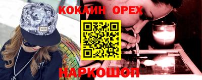 первитин Мариинск
