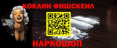 первитин Мариинск