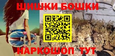 бошки Малгобек