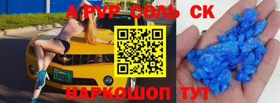 бошки Малгобек