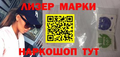 первитин Мариинск