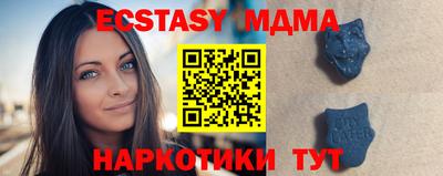 первитин Мариинск