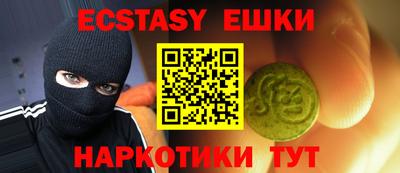 первитин Мариинск