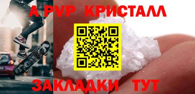 бошки Малгобек