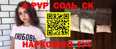 скорость Малоярославец