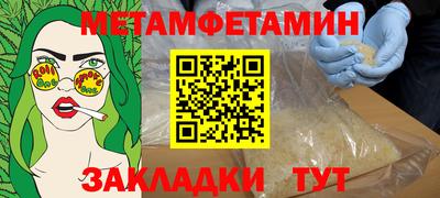 скорость Малоярославец