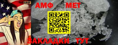 первитин Мариинск