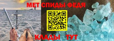 первитин Мариинск