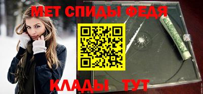 первитин Мариинск