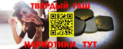бошки Малгобек