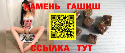 бошки Малгобек