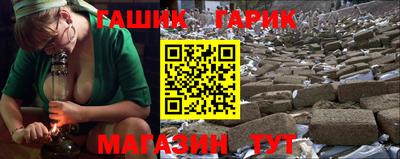 первитин Мариинск