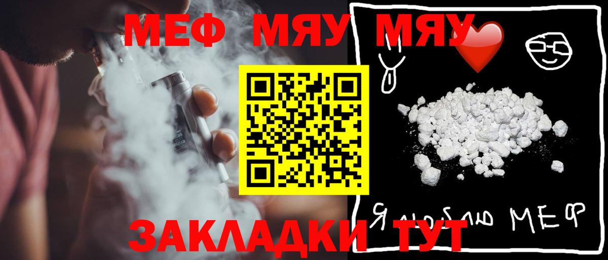 МЕФ мука Аксай