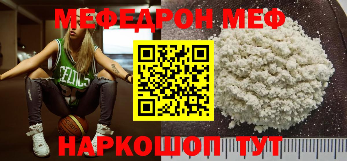 Мефедрон  Меф  МЯУ-МЯУ mephedrone  Аксай      МЯУ-МЯУ mephedrone  Вход с VPN 