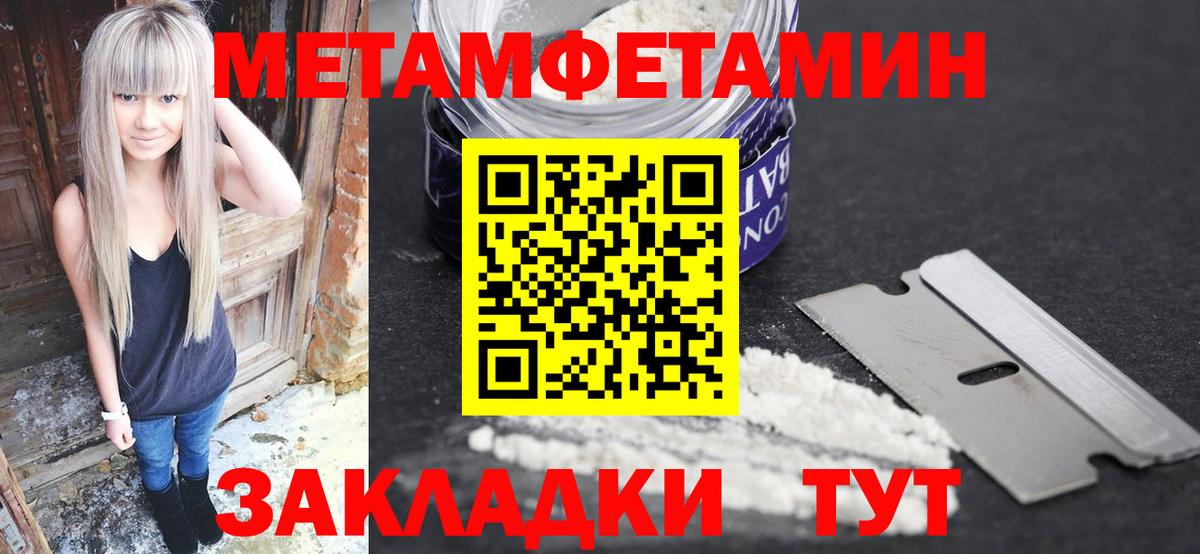 Аксай  Первитин винт  Вход с VPN 