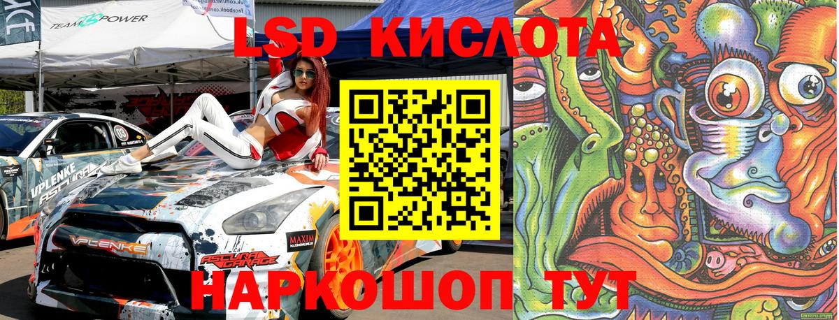 Марки NBOMe 1,5мг  Вход с VPN  Аксай 