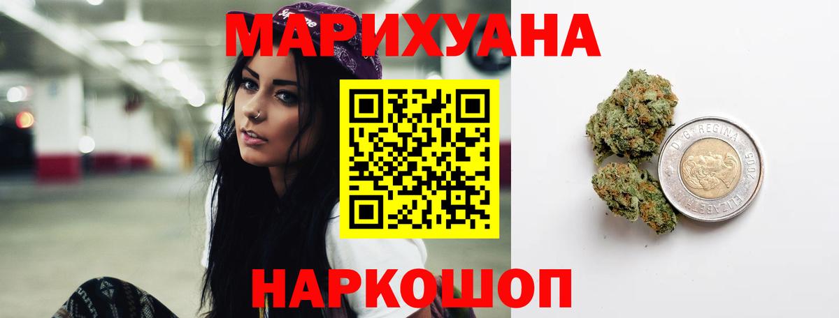 Канабис OG Kush  Бошки Шишки VHQ  Марихуана OG Kush  Аксай  Вход с VPN  МАРИХУАНА планчик 
